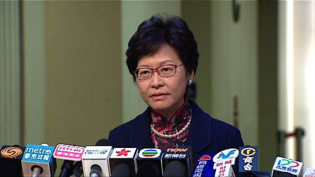 林鄭月娥就梁國雄搶文件事件表示遺憾