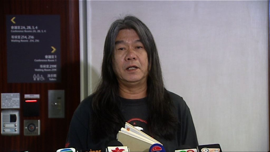 梁國雄：政府拒披露橫洲文件橫蠻