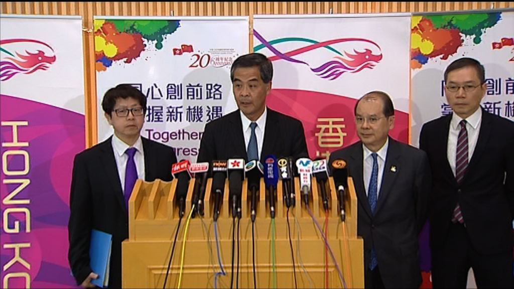 行會通過取消強積金對沖方案