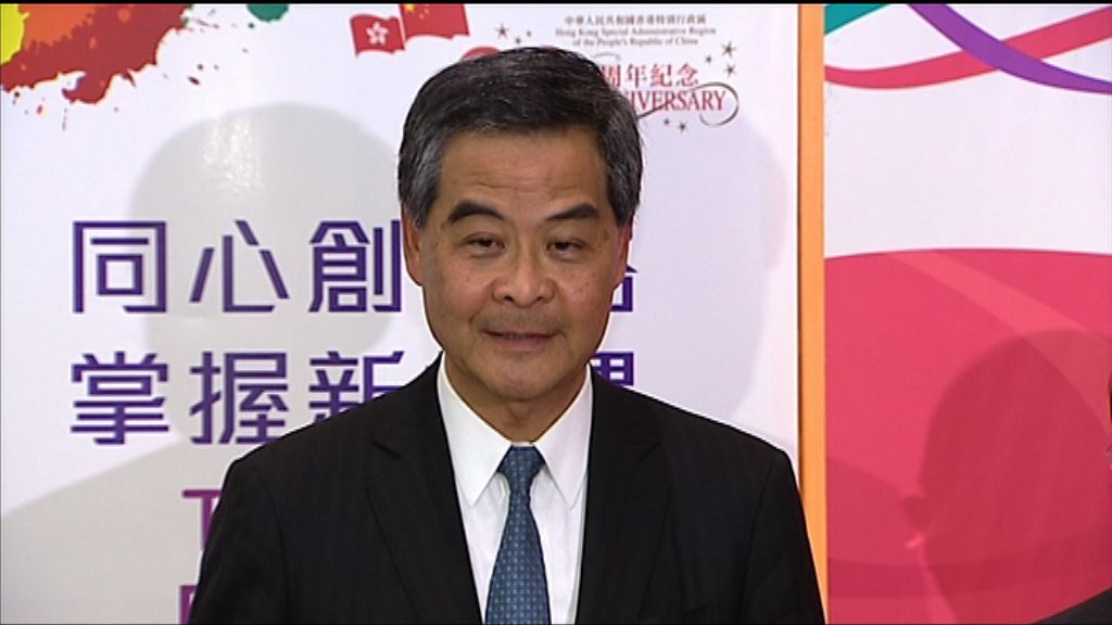 梁振英：下屆政府有權修改對沖方案