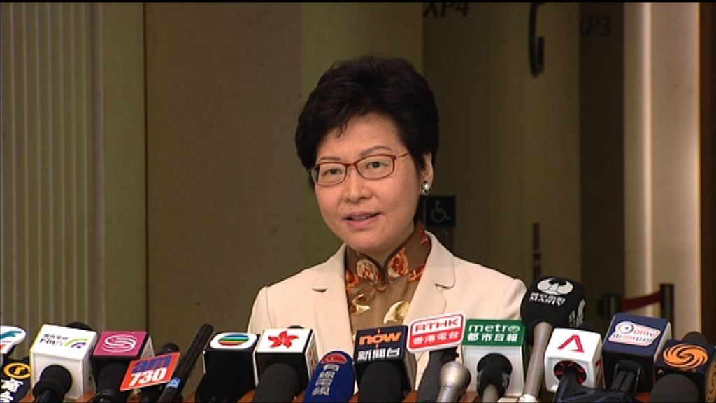 行會今審議一地兩檢　林鄭籲各界務實討論