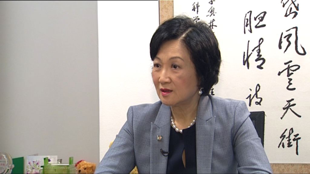 葉劉淑儀：會繼續協助政府施政