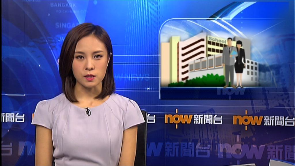 教育局將討論全面落實中小學教師學位化