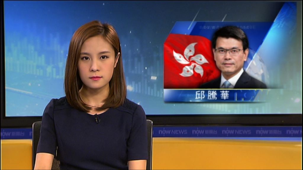 邱騰華：灣仔會展擴建最快2020年開始