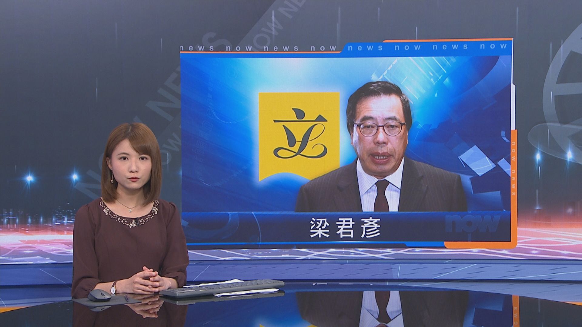 梁君彥批准民主派削減政府臨時撥款議案