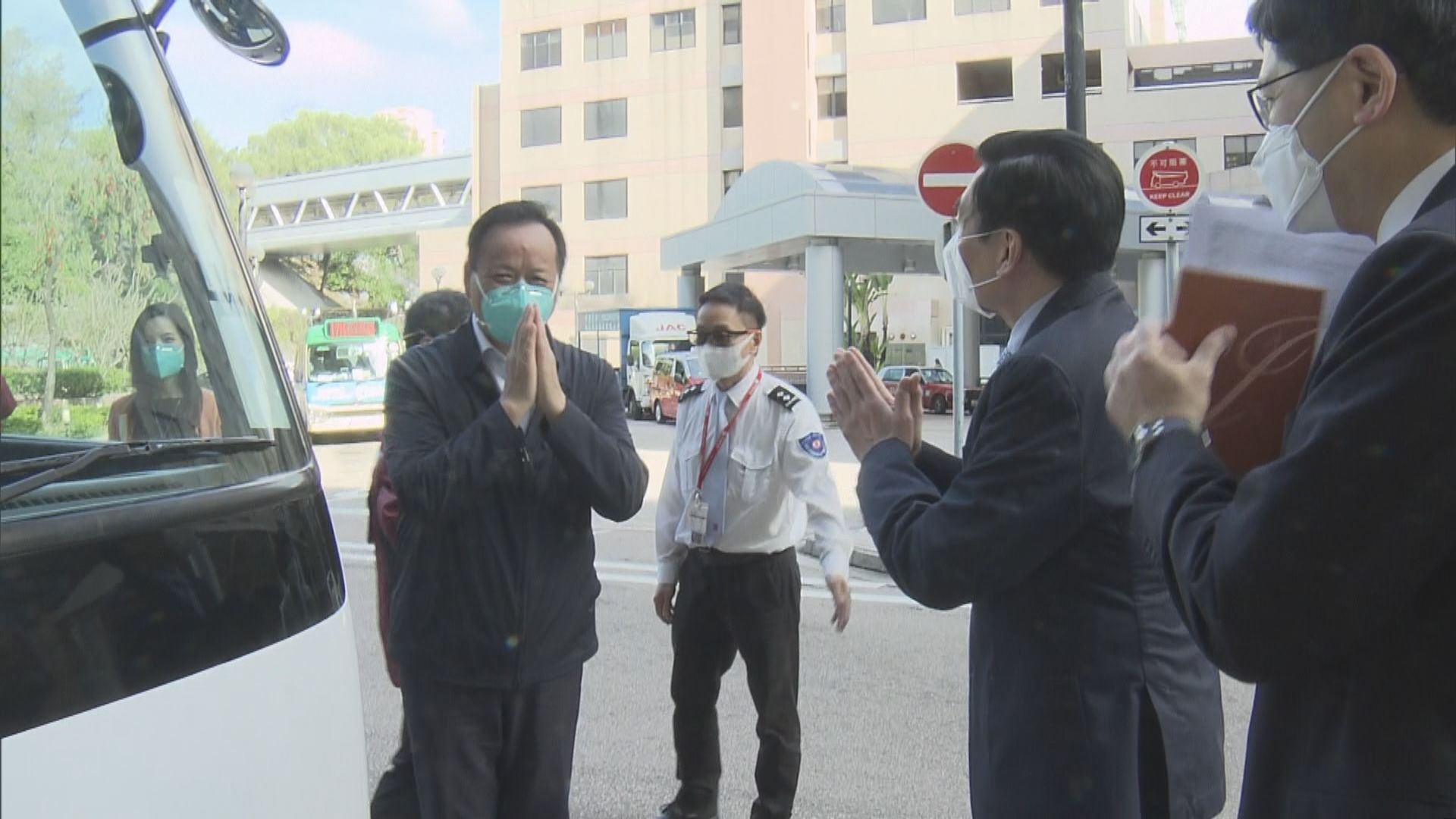 內地援港抗疫中醫專家組到醫管局總部開會