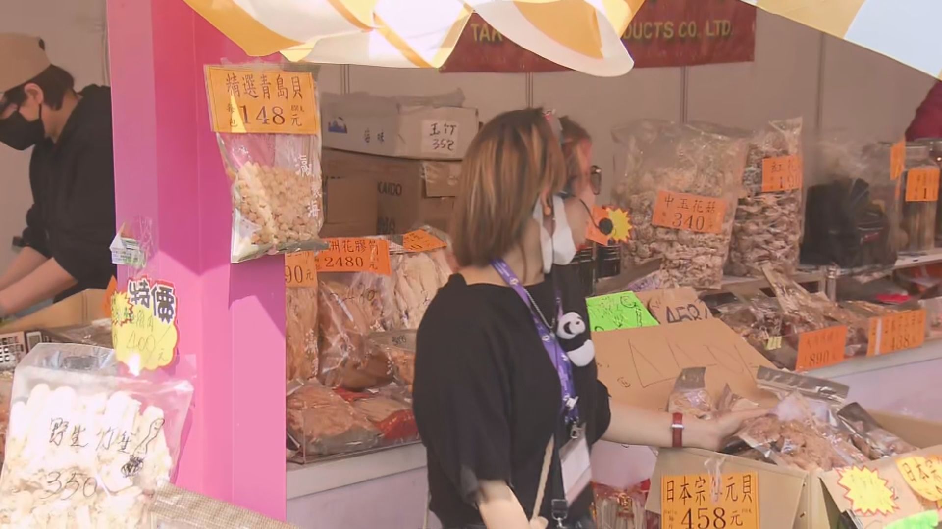 工展會最後一天　商戶加推優惠吸客