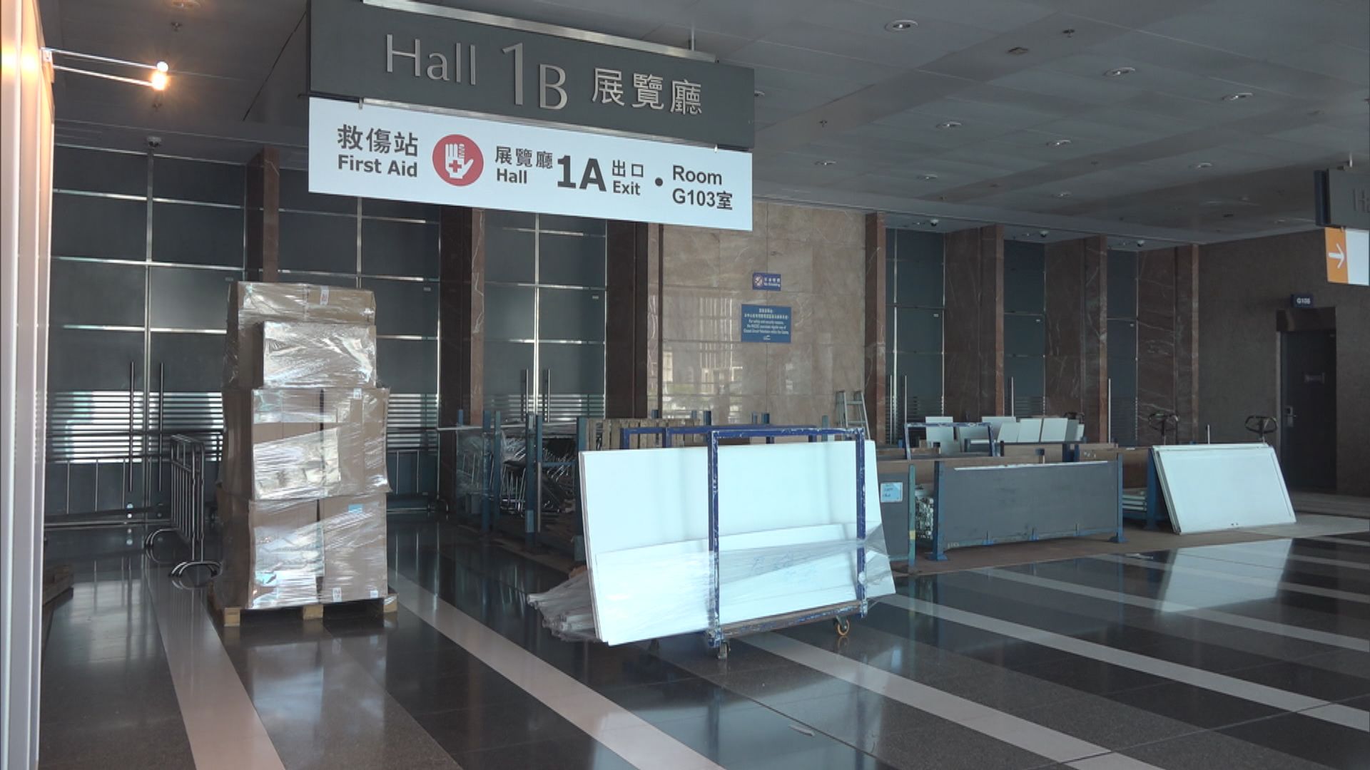 政府延後啟動會議展覽業資助計劃