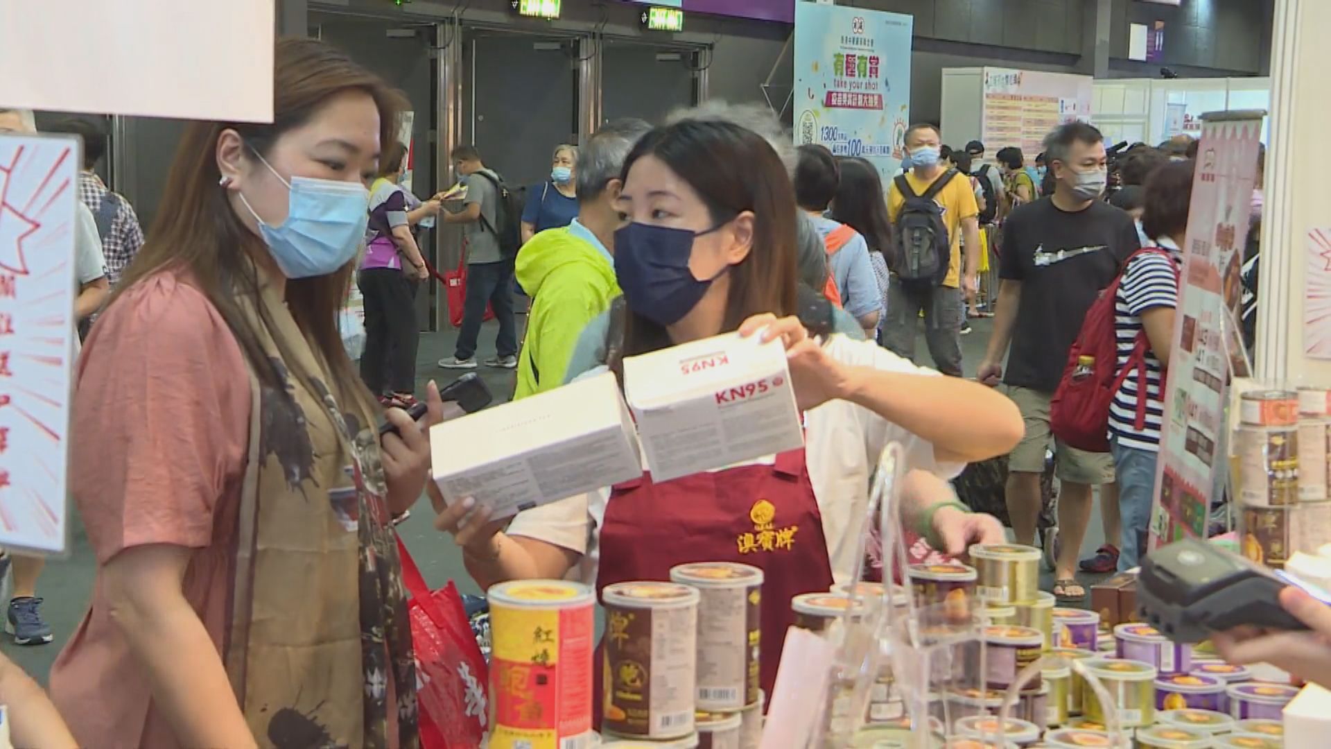 一連三日工展會購物節開幕