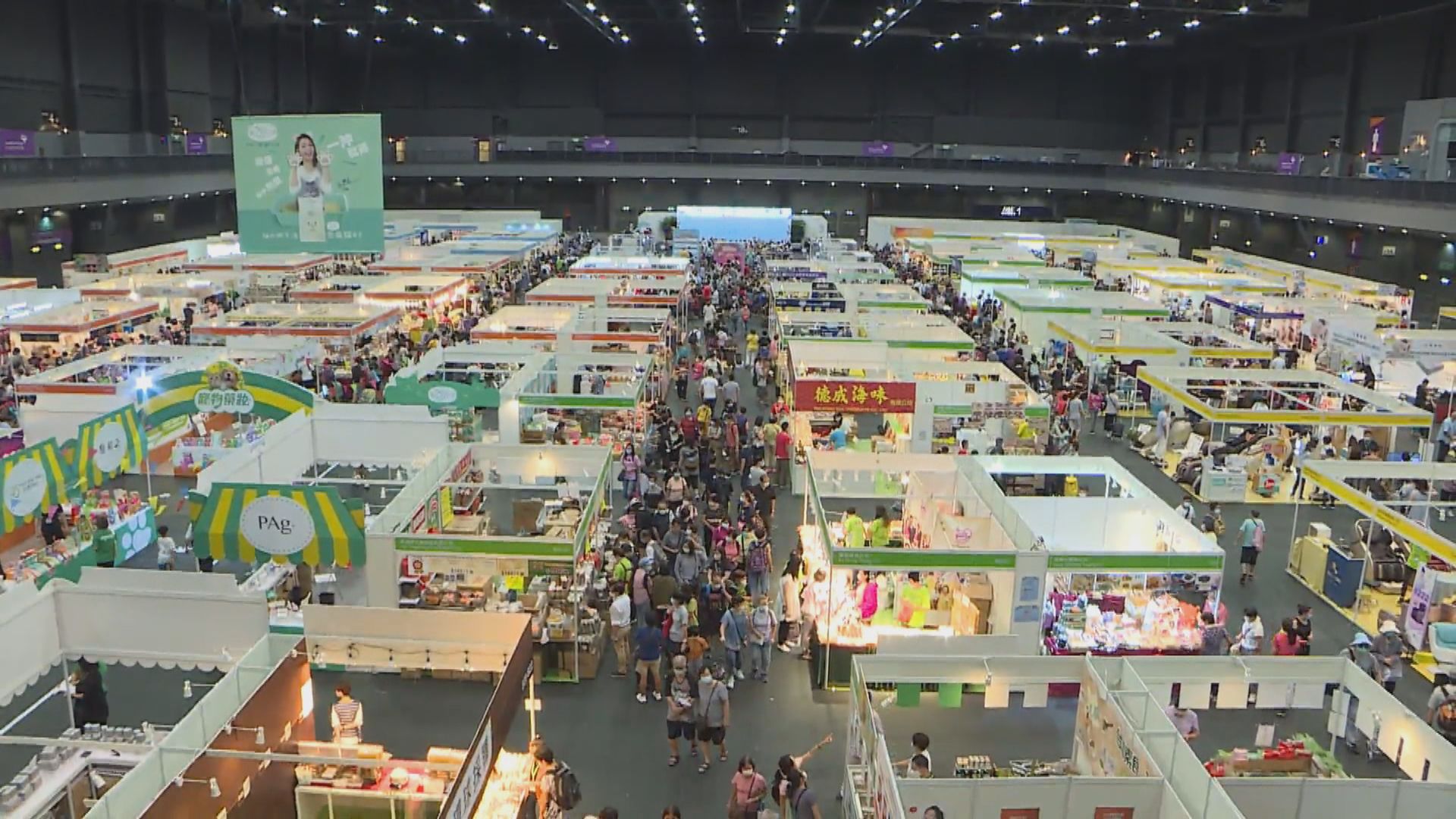 工展會購物節開幕　不少市民用消費券購物