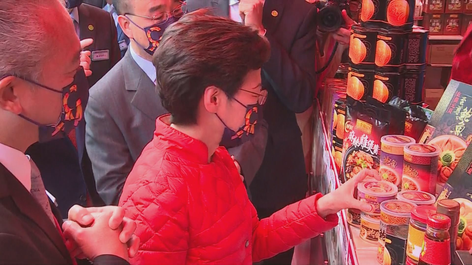 工展會維園開幕　林鄭月娥五千多元買鮑魚蝦子麵等