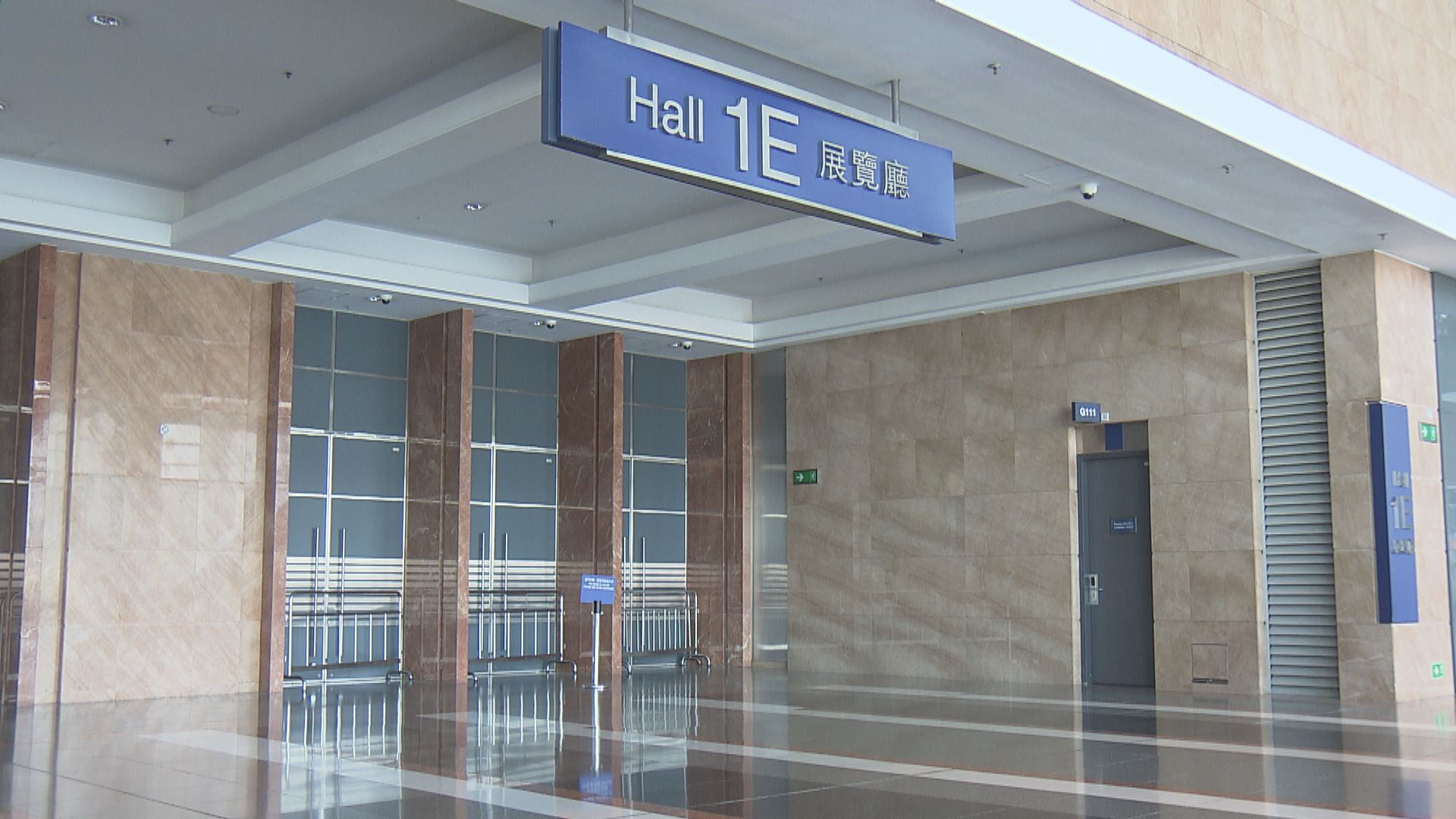 政府啟動會展業場租資助計劃