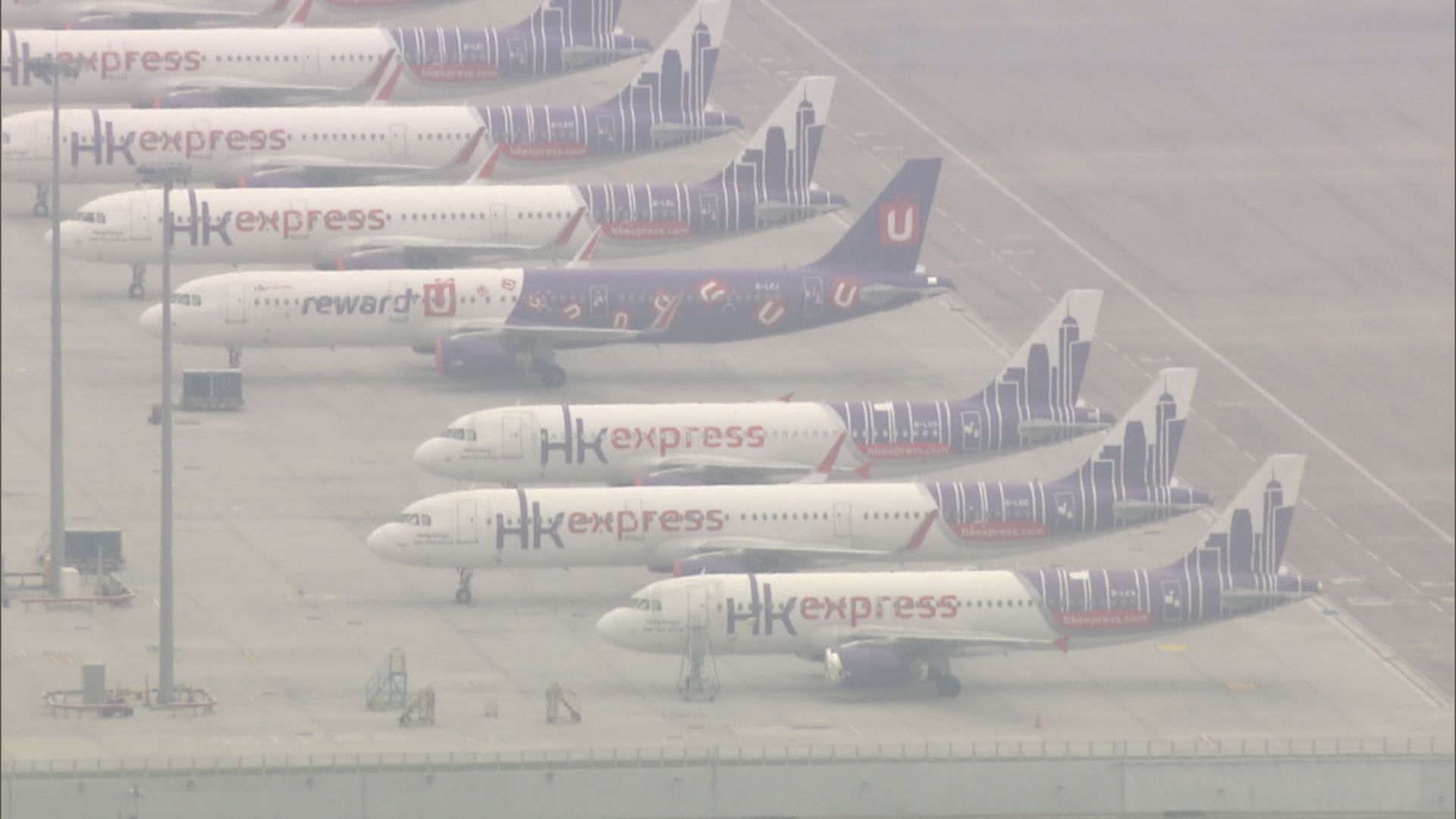 香港快運再押後恢復航班營運至下月