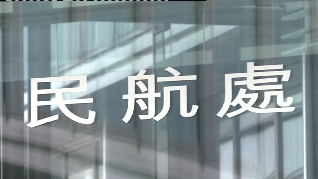 民航處暫緩批香港快運增新航點及航班