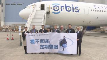 調查發現50歲以上人士8%患有青光眼  當中9成未察覺症狀