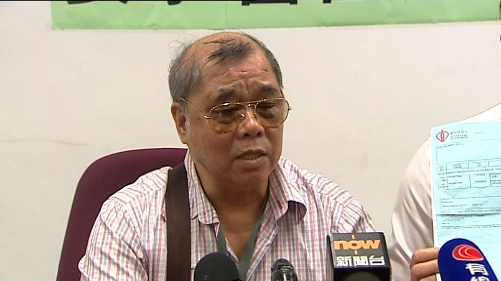 白內障手術留縫線病人投訴疏忽