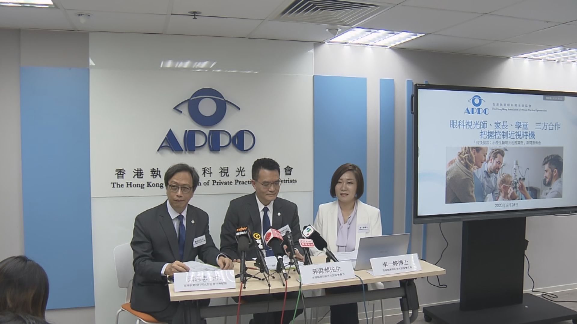 調查：兩成近視學童首次驗眼近視達275度或以上