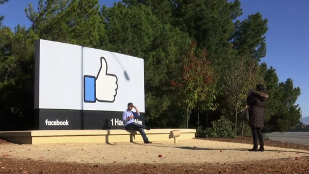 Facebook最少讓四家中國公司取用數據