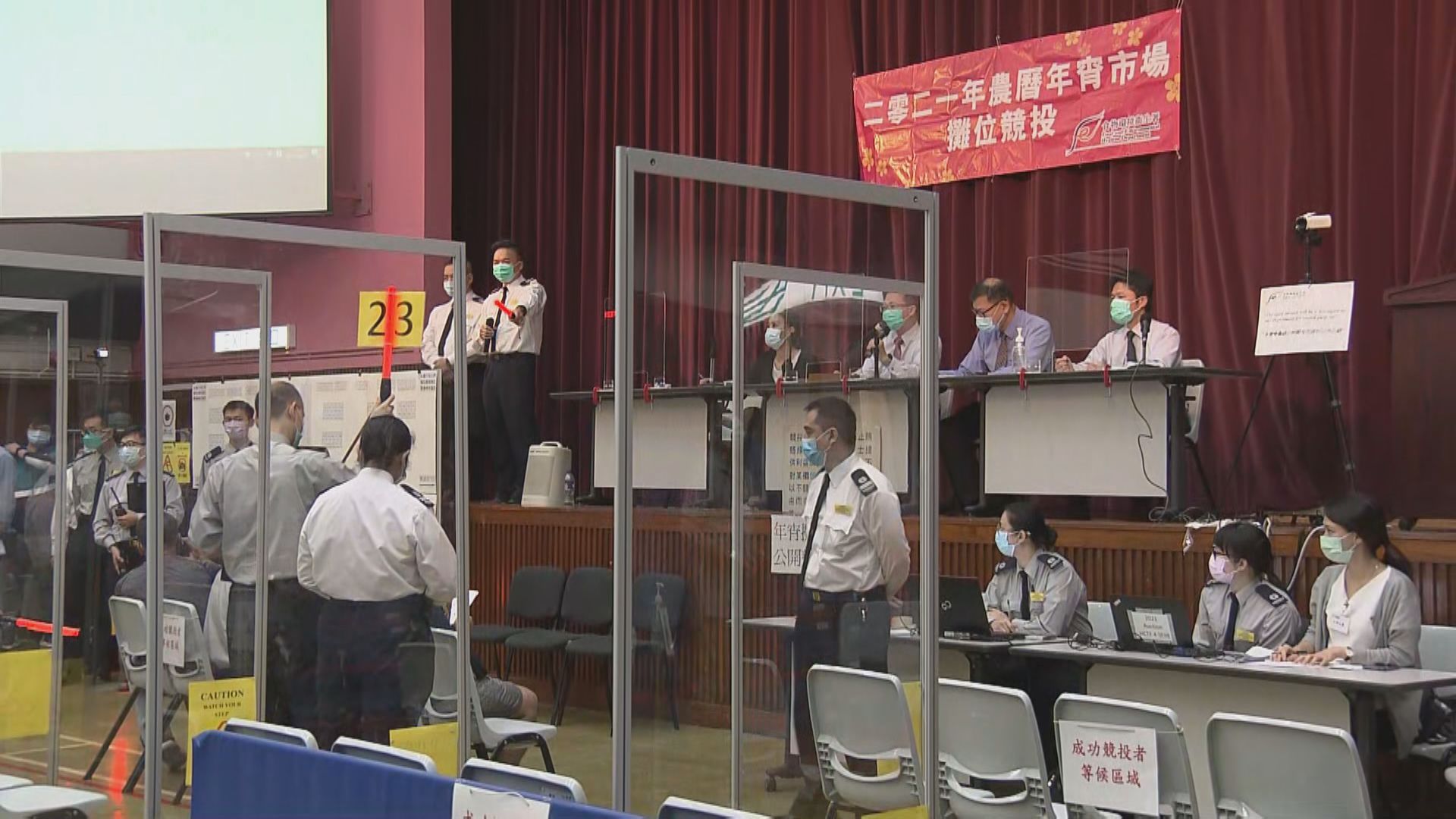 維園年宵只提供濕貨攤位　公開競投反應冷淡