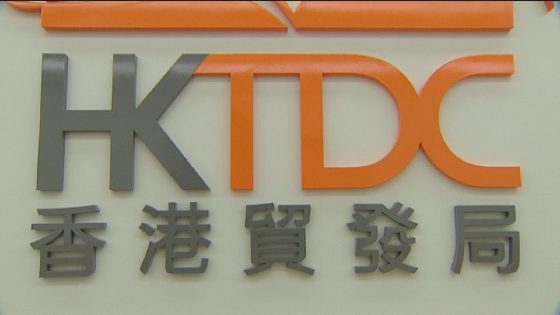 多個七月至八月舉行展覽延期