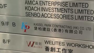 港鐵報警稱東涌東站疑用冒牌磚　警方稱案件暫列作懷疑詐騙