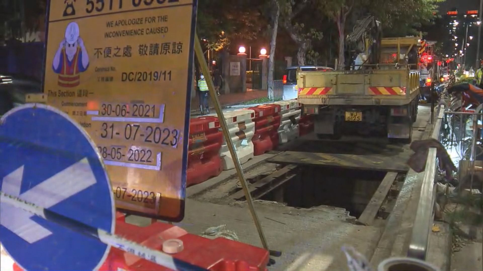 九龍塘地盤工人意外墮坑受傷 