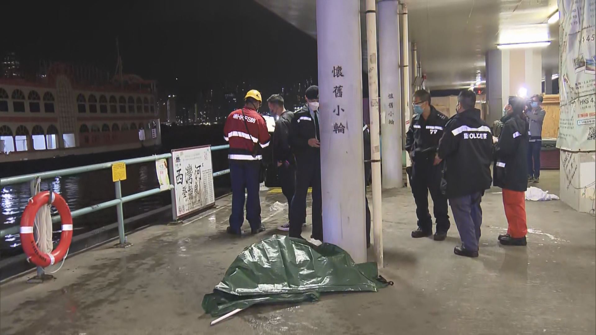 男子觀塘公眾碼頭疑墮海死亡