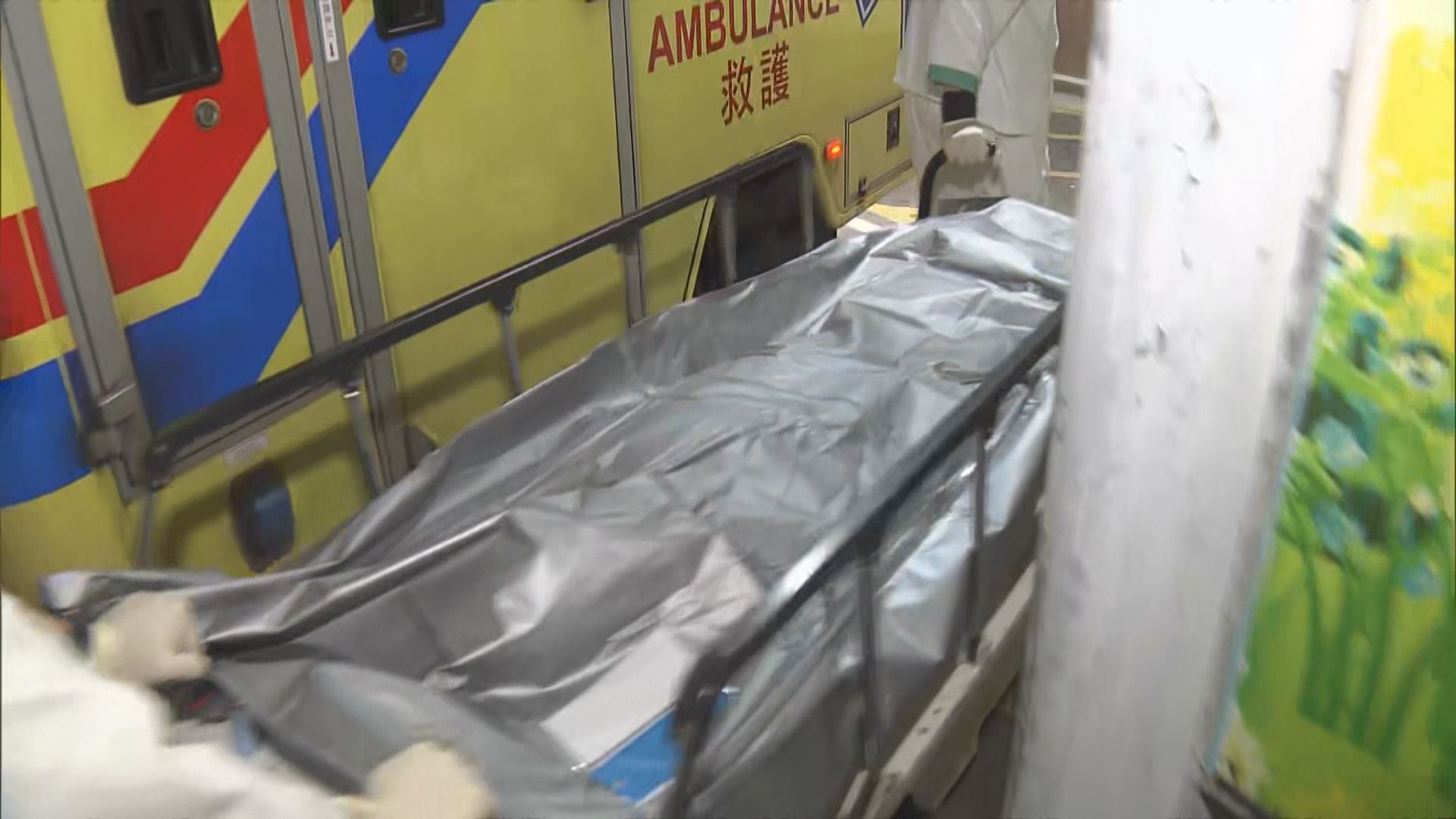 觀塘3歲女童單位墮樓　送院搶救後不治