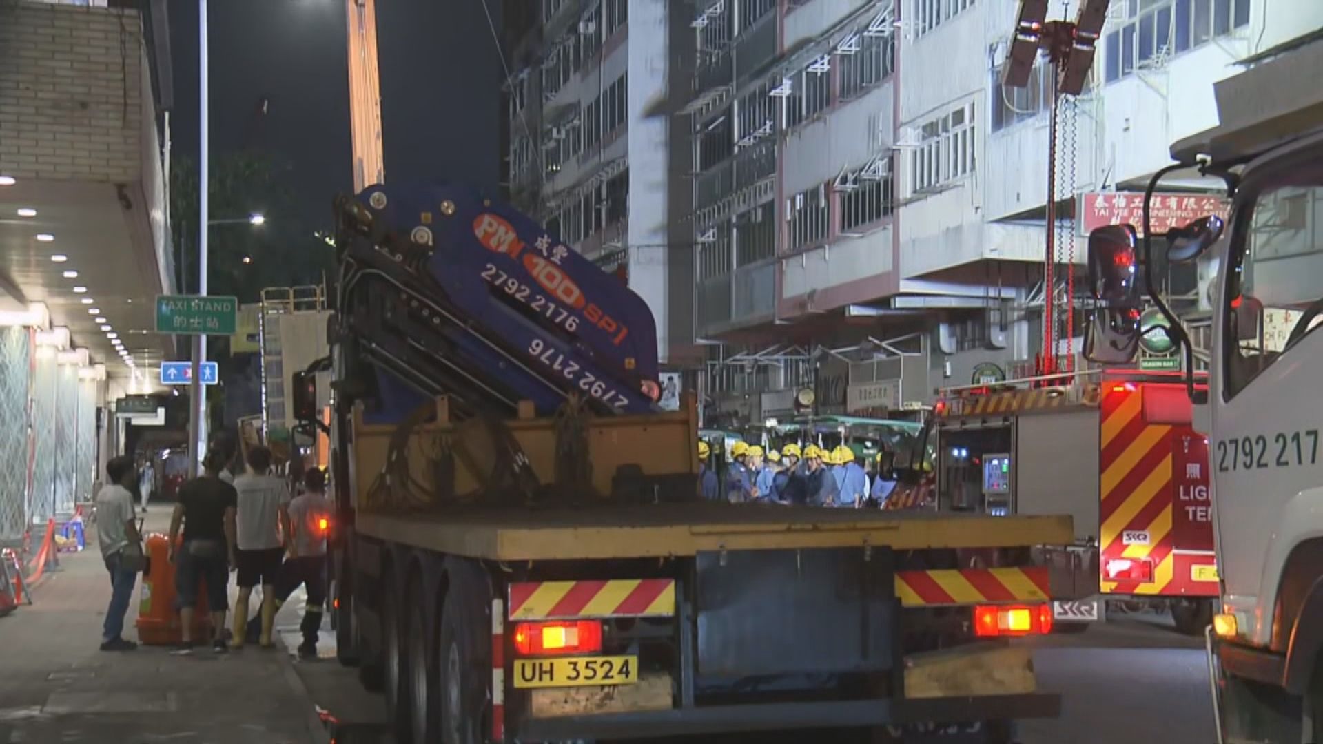 九龍城塌升降台八傷　汽車工業學會料或與吊車超負荷失平衡有關