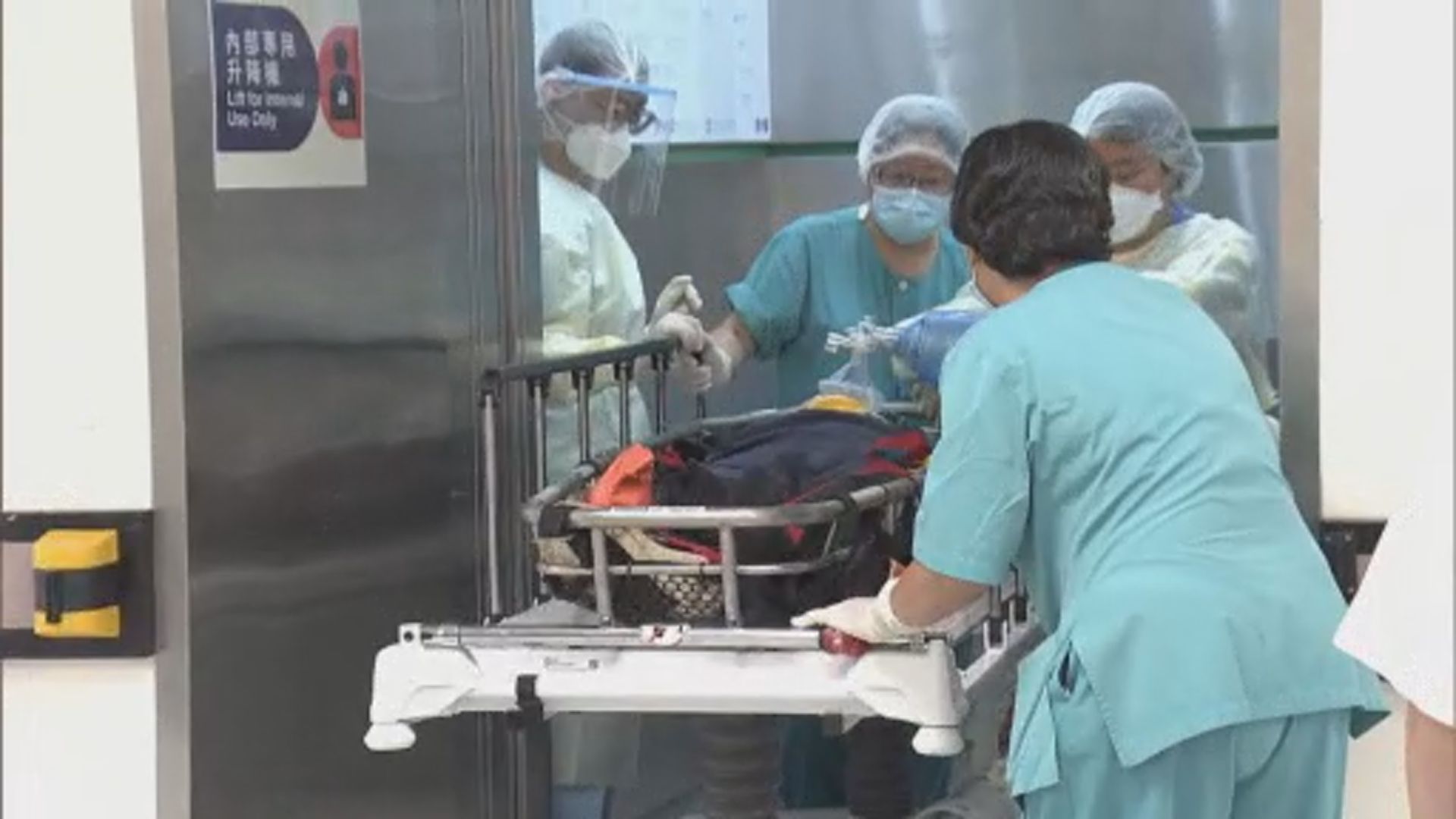 男子西貢行山墮崖昏迷由直升機送院