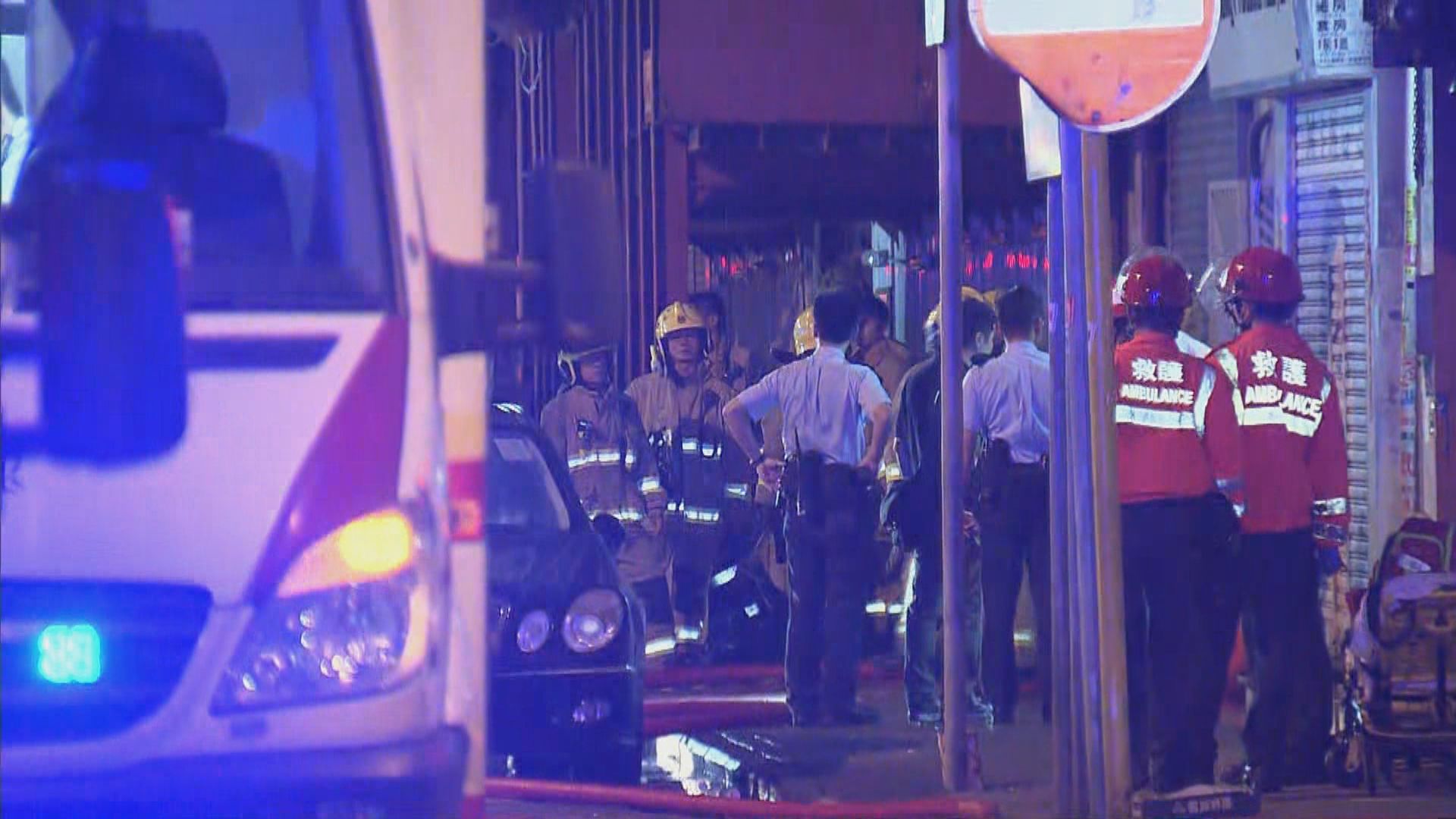 深水埗火警被列作縱火、謀殺及自殺案