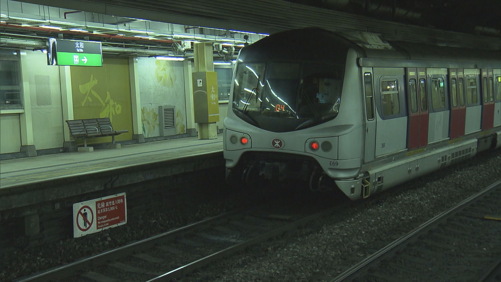 一名無證男子太和站墮軌被輾斃