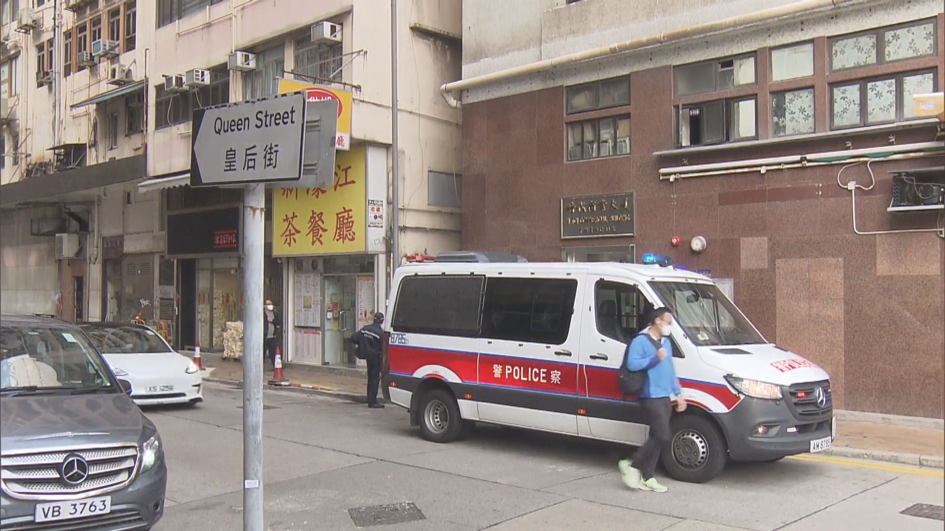 西環三歲男童一樓墮地受傷送院