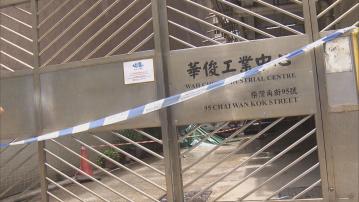 荃灣男工疑失足高處墮下死亡