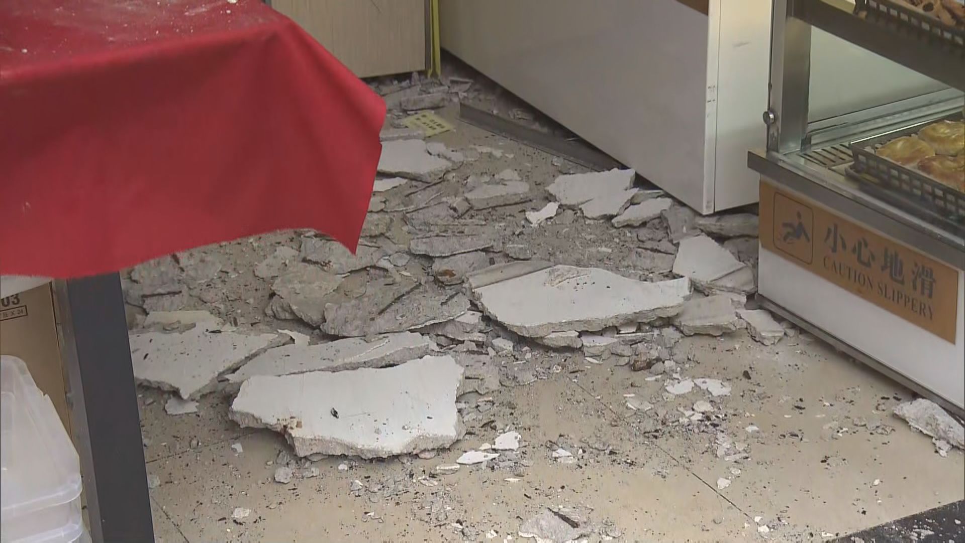 黃大仙麵包店塌天花　女顧客受傷送院