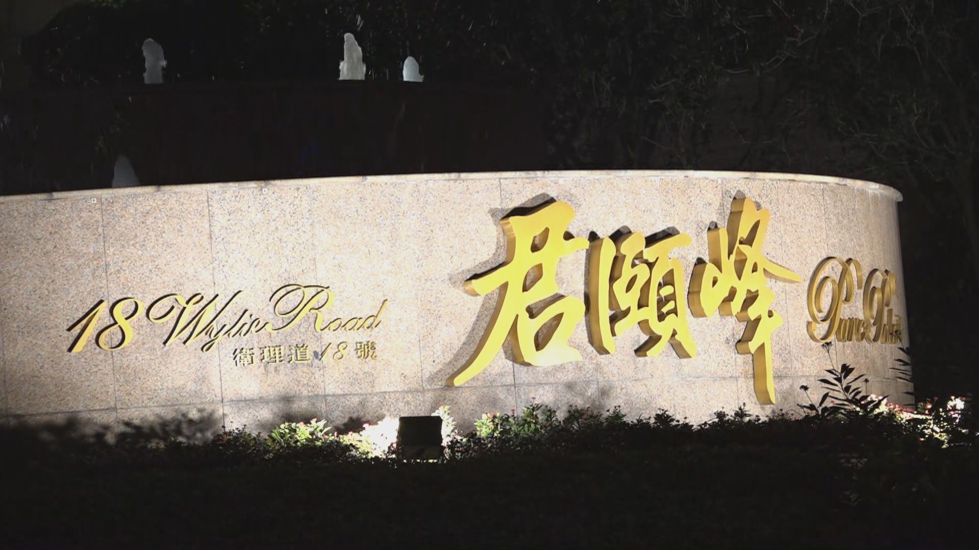 何文田女子及嬰兒懷疑從高處墮下死亡