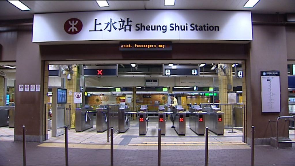 港鐵上水站男子墮軌亡服務受阻