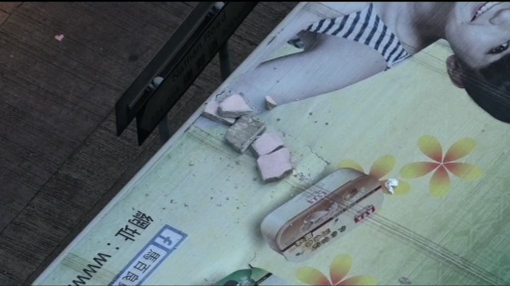 油麻地彌敦大廈外牆石屎剝落毀兩車