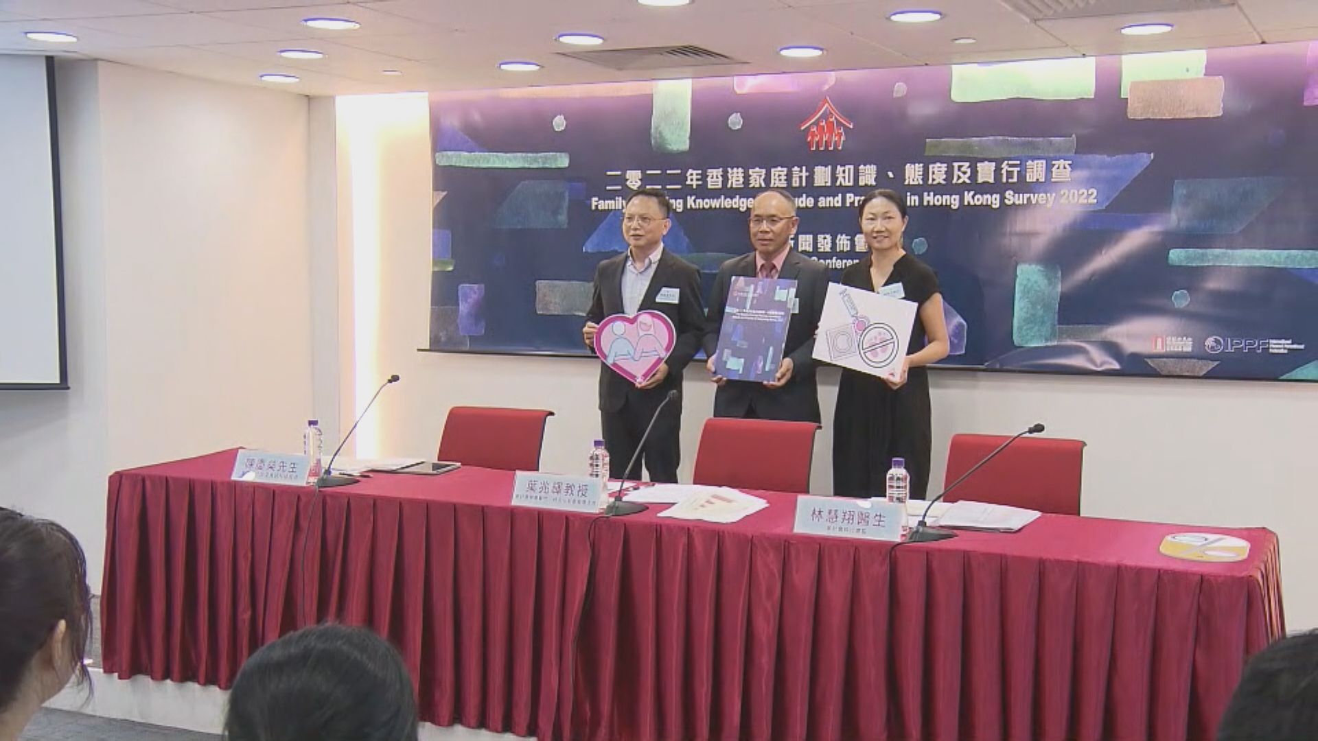 家計會調查發現本港夫婦平均子女數目降至0.9人