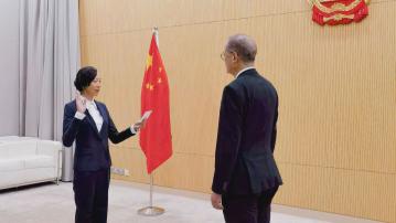 醫務衞生局副局長范婉雯宣誓就任