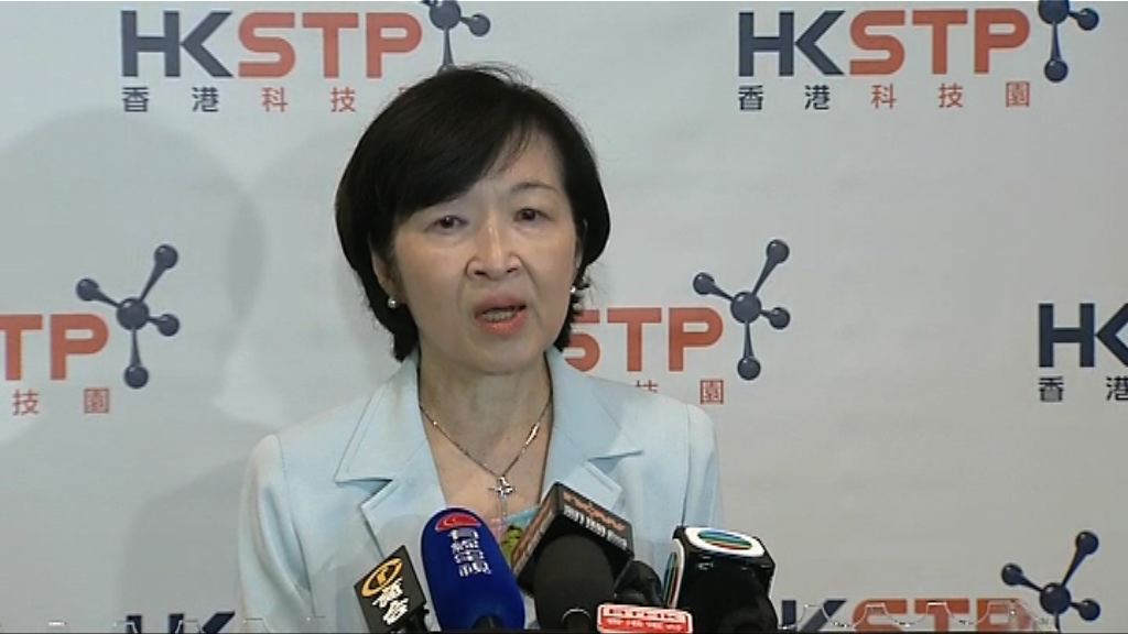 羅范椒芬冀就智慧園區成立委員會