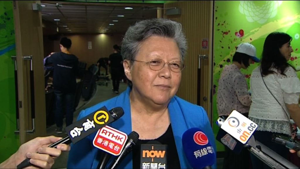 范徐麗泰：林鄭上任社會氣氛緩和