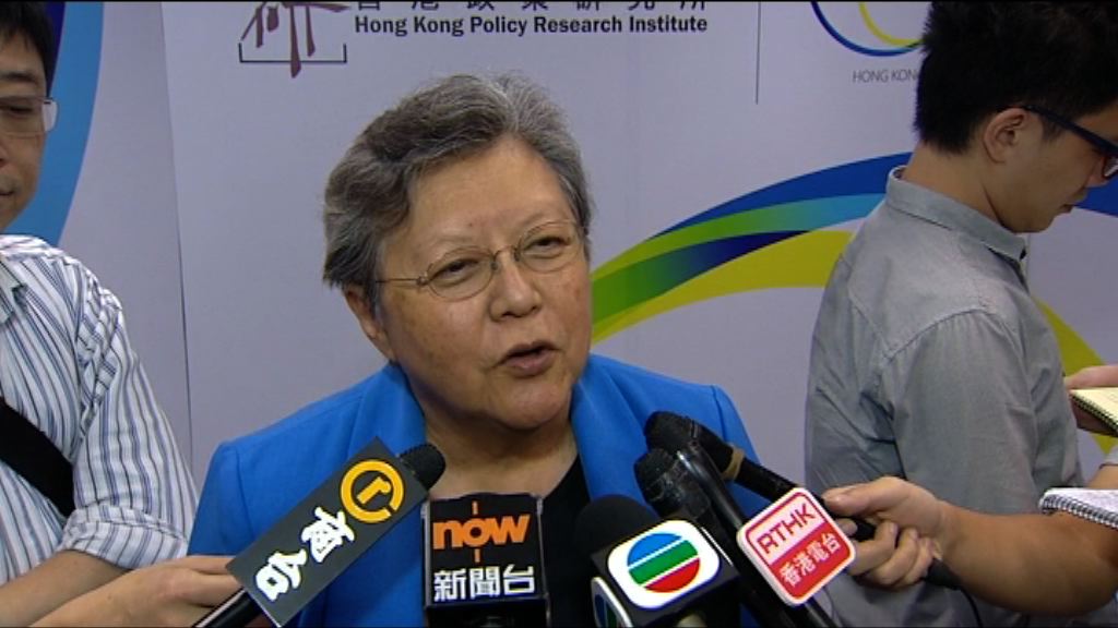 范徐麗泰：港獨議題不能迴避