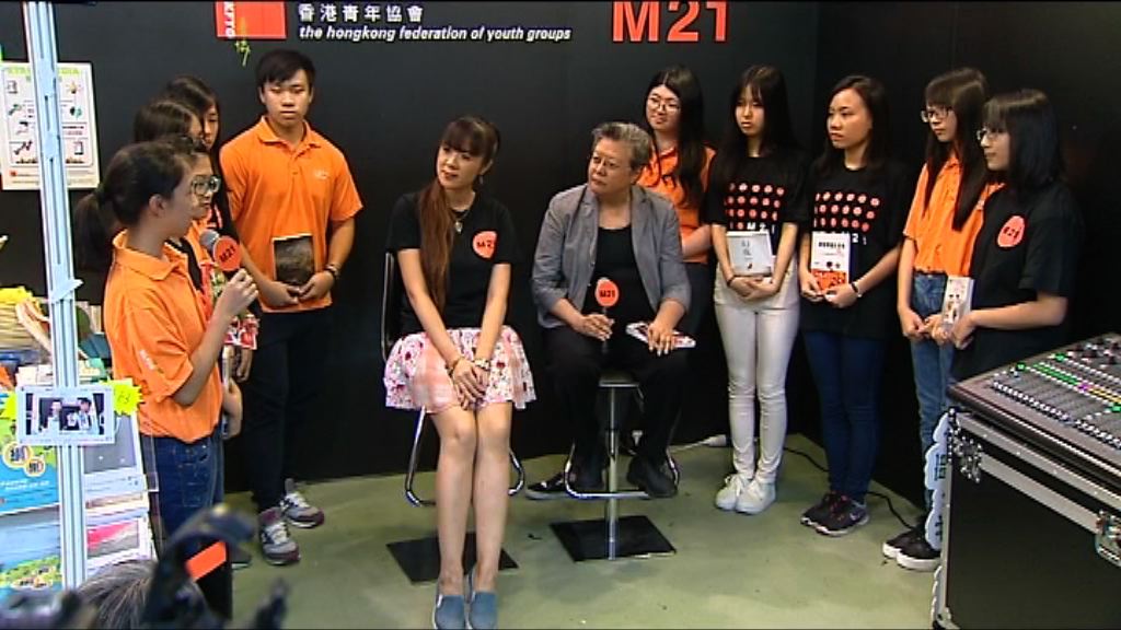 范徐麗泰：港獨主張損害香港