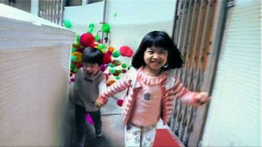 奇妙電視正式啟播