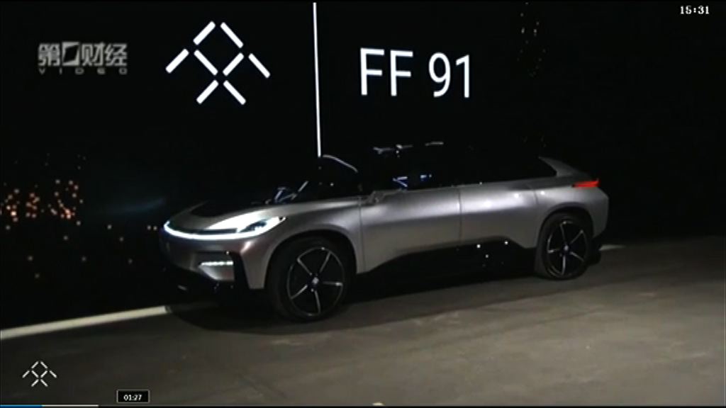 【債主臨門】法拉第未來遭入稟追數　樂視網冧4%