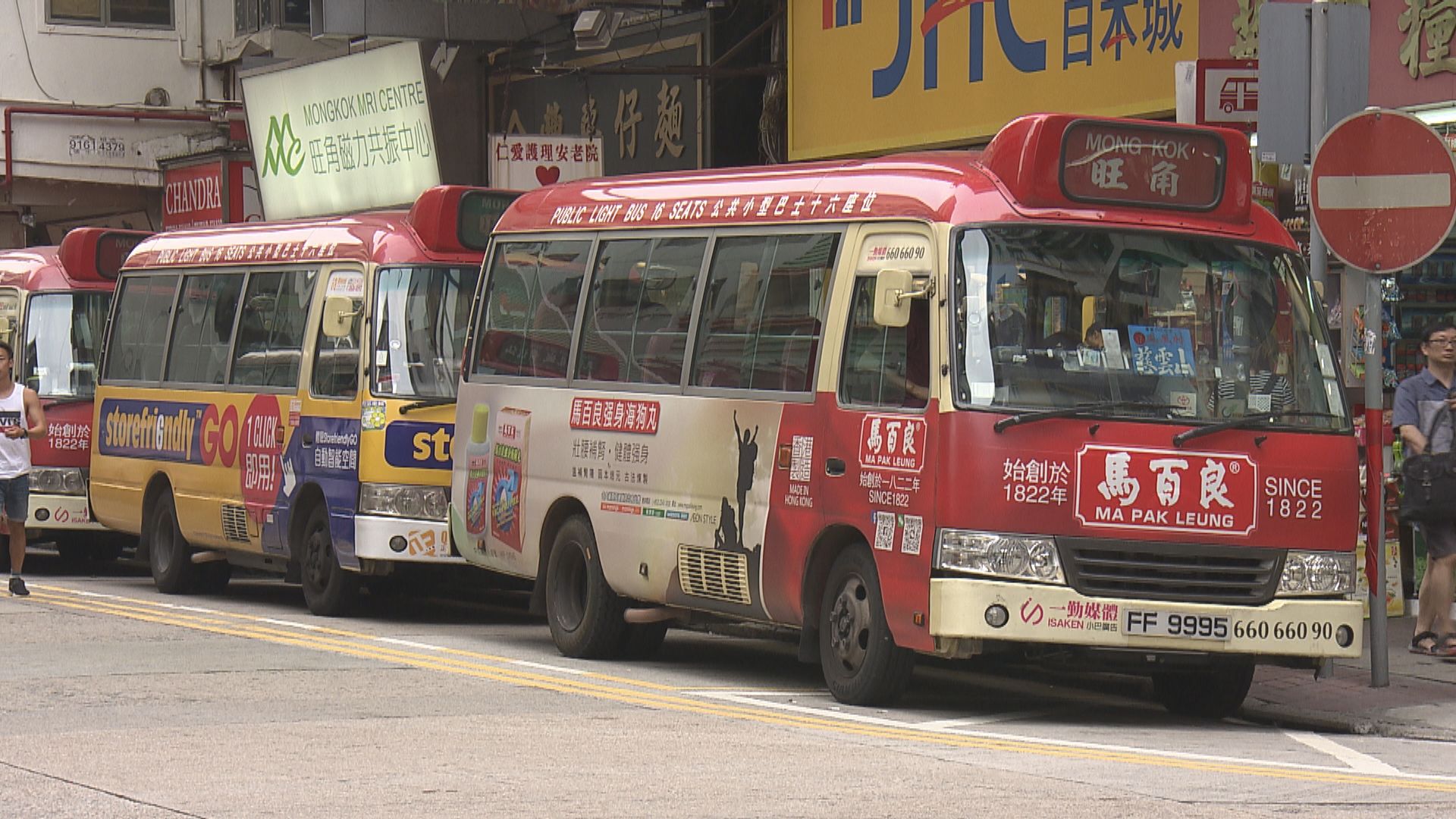 紅色小巴商會：以租車營運難參與補貼計劃
