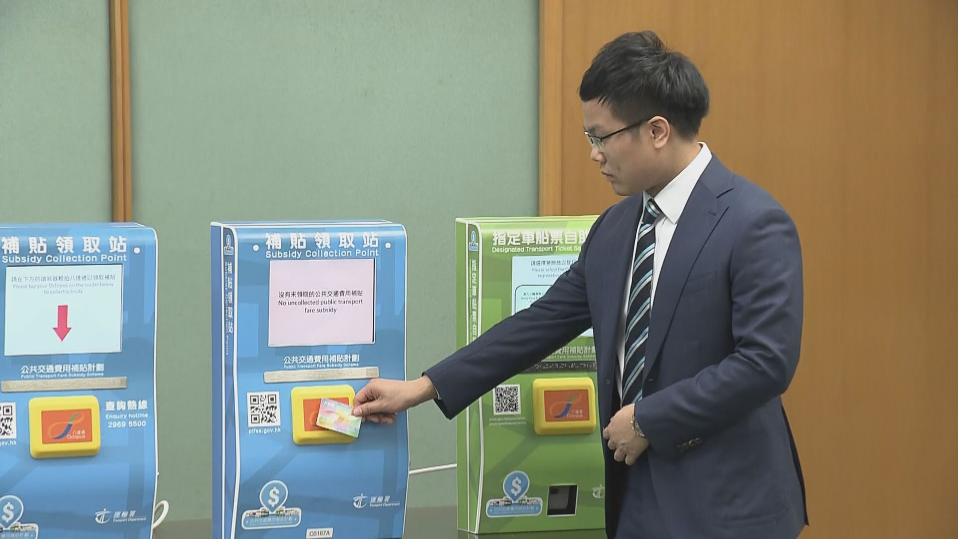 車費補貼明年推出　料每年補貼23億元