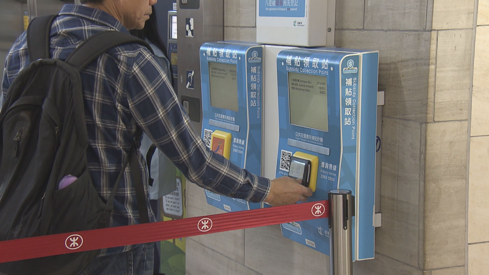 交通補貼計劃5月至10月開支門檻下調至200元