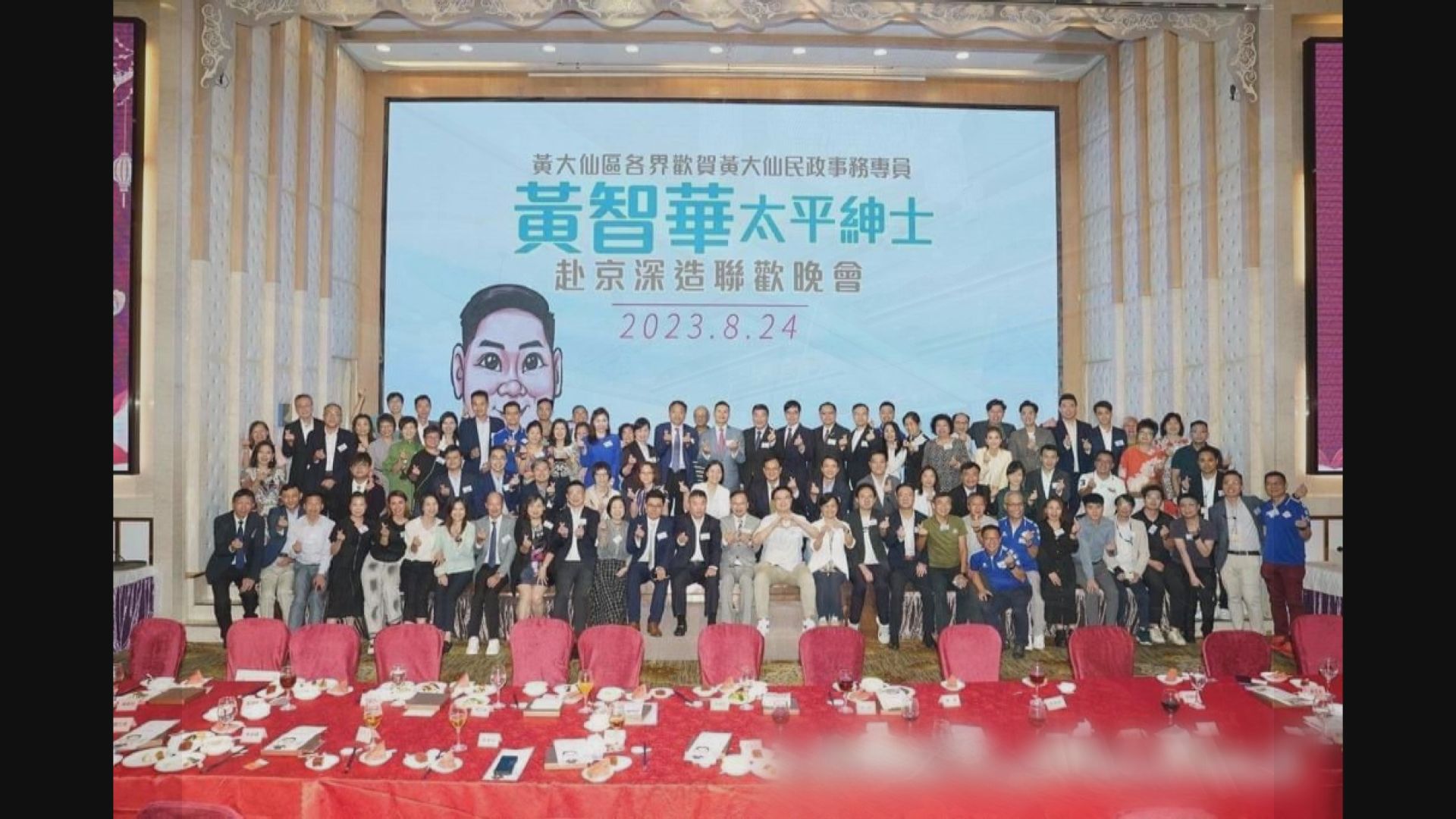 【民政專員筵開43席】梁振英：建制社團要剎住浮誇浪費之風 譚耀宗：毋須豪華鋪張